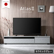 楽天市場】ローボード 180（カラーグレー）（テレビ台・ローボード