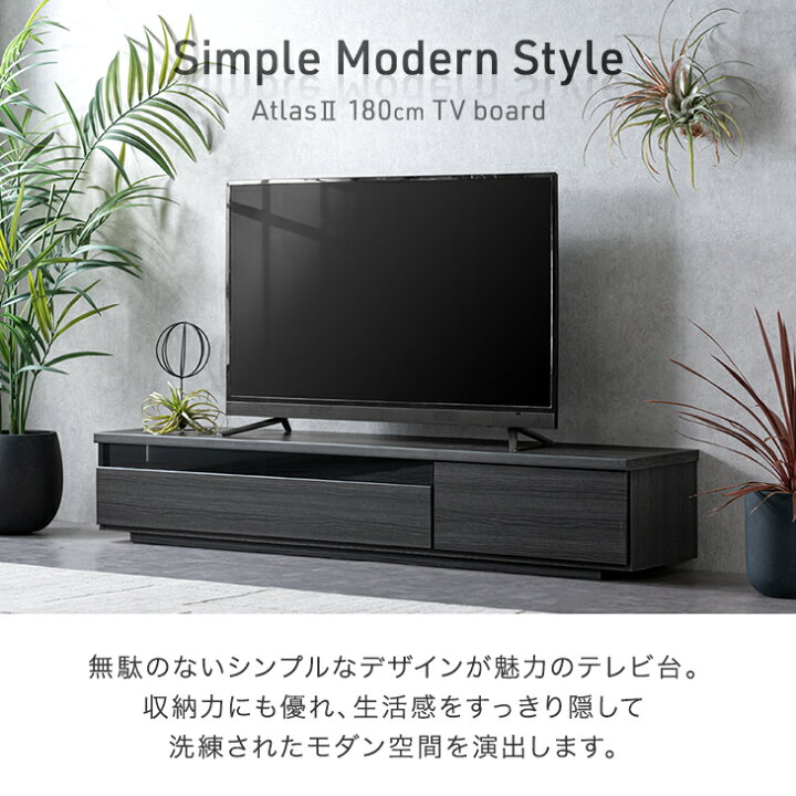 楽天市場】【本日5%引クーポン】 国産 完成品 テレビ台 180cm 木製 