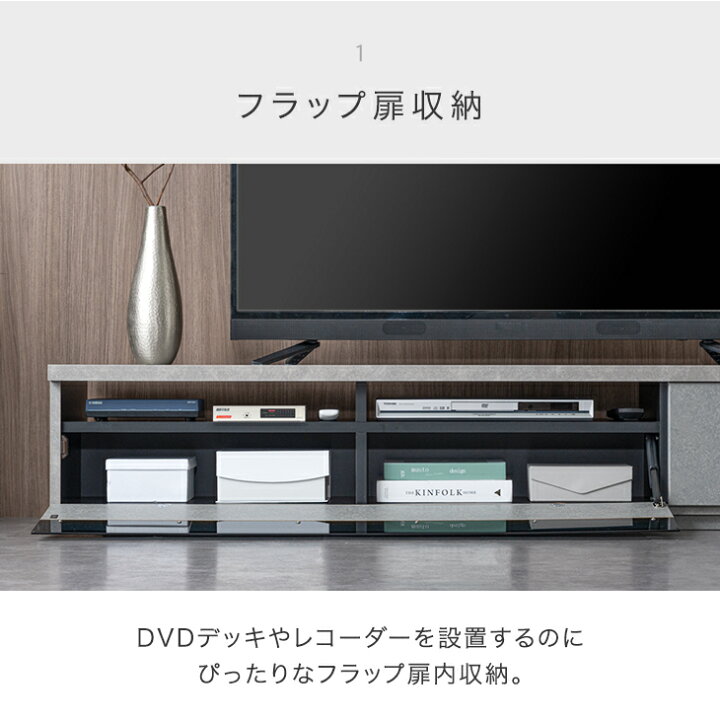 楽天市場】国産 完成品 テレビ台 180cm 木製 ローボード テレビボード 