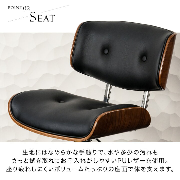楽天市場】ミッドセンチュリーモダン ワークチェア プライウッド 