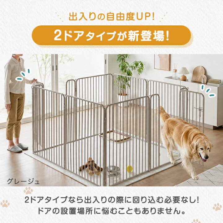 楽天市場】大型犬 対応 出入りラクラク ペットサークル 高さ100cm 超 