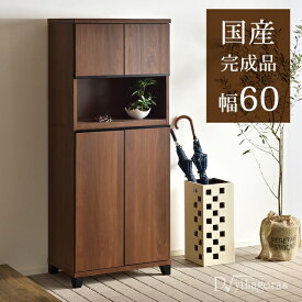 【14H限定クーポン5％引】 国産完成品 シューズボックス 幅60 ハイタイプ 60×151 消臭 脱臭機能付 大川家具 おしゃれ ワイド 収納 靴入れ シューズbox 可動棚 靴箱 玄関収納 下足箱 木製 下駄箱 シューズラック 日本製 【超大型】【後払/時間指定NG】