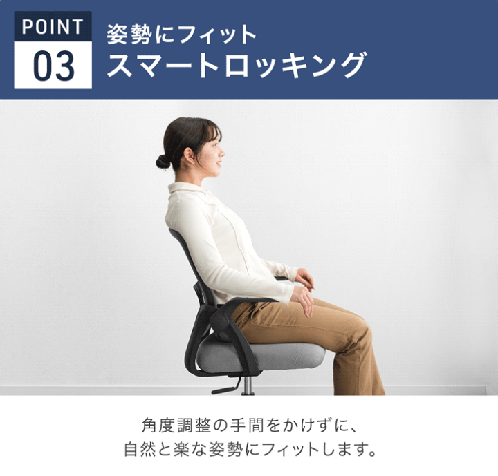 楽天市場】【4日20時~5%引クーポン】 オフィスチェア メッシュ 肘付き