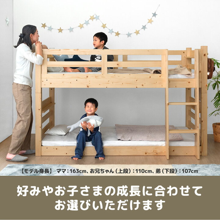 楽天市場】【20時~5％引クーポン】 現役ママが考えた 下段高さ4段階 二 