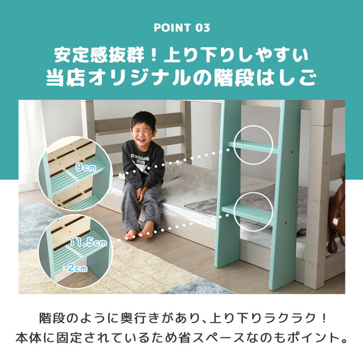 楽天市場】【20時~5％引クーポン】 現役ママが考えた 下段高さ4段階 二 