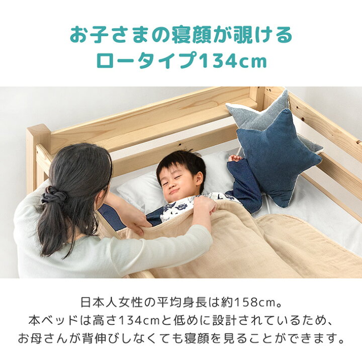 楽天市場】【20時~5％引クーポン】 現役ママが考えた 下段高さ4段階 二 
