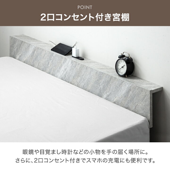 楽天市場】【20時~5％引クーポン】 ベッド マットレス付き 腰を 