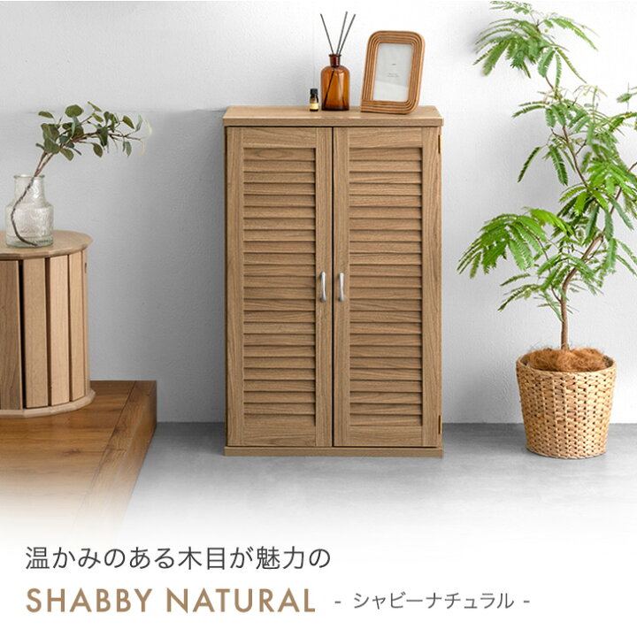 楽天市場】シューズボックス 幅60 幅90 奥行30cm 最大21/28足収納 