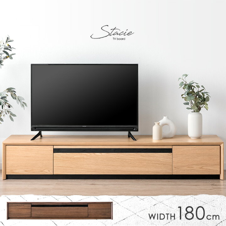 楽天市場】【正午~5%引クーポン】 テレビ台 180cm 完成品 天然木 