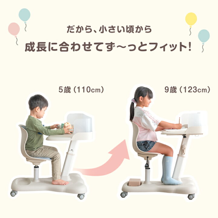 楽天市場】一体型デスク＆チェア 高さ調整 キッズデスク チェア セット 
