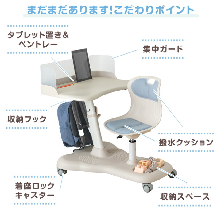 楽天市場】一体型デスク＆チェア 高さ調整 キッズデスク チェア セット 