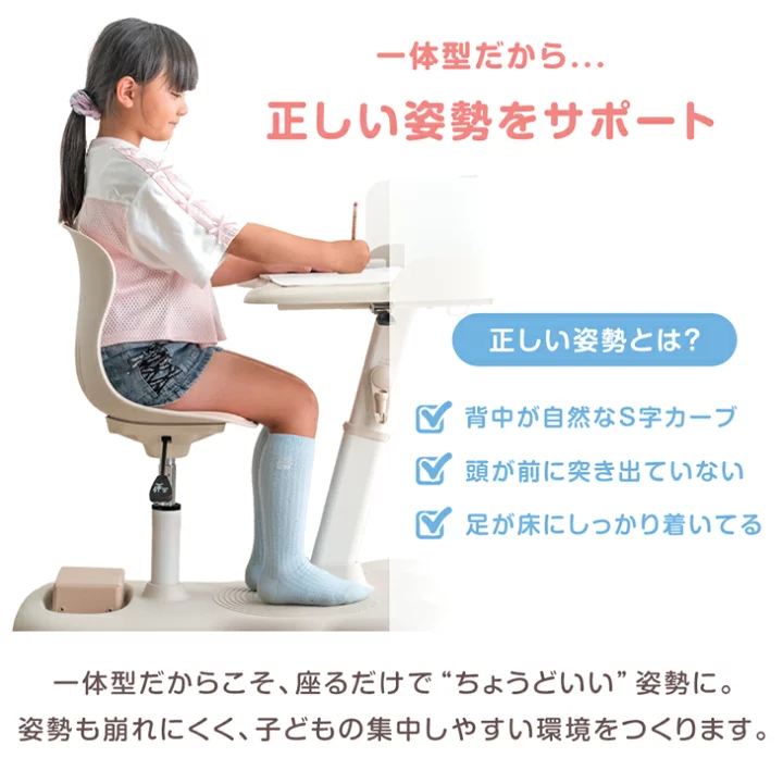 楽天市場】一体型デスク＆チェア 高さ調整 キッズデスク チェア セット 