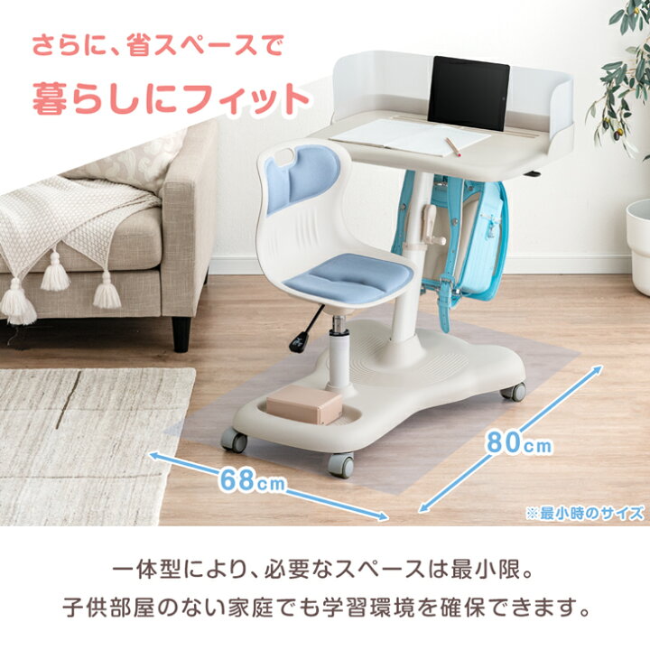 楽天市場】一体型デスク＆チェア 高さ調整 キッズデスク チェア セット 