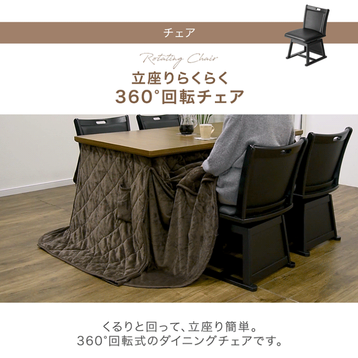 楽天市場】【20時~クーポン5%引】 新開発！ 伸長式 ダイニングこたつ 6