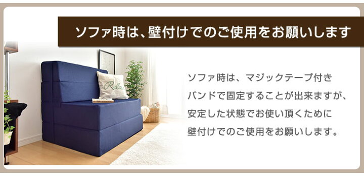楽天市場】当店限定！極厚20cm！ 4WAY 高反発 ソファ ソファになる  