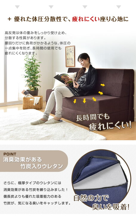 楽天市場】当店限定！極厚20cm！ 4WAY 高反発 ソファ ソファになる  