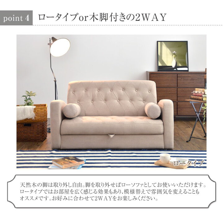 楽天市場】収納付き 2人掛け ソファー クッション2個付 ソファ ロー  