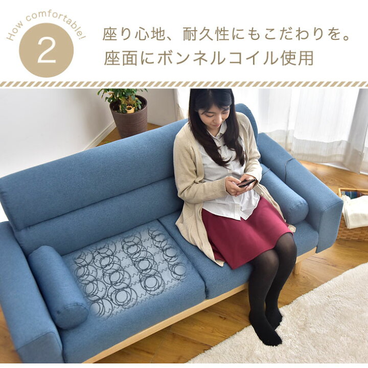 楽天市場】ソファー2.5人掛け コンセント付き 二人掛け 2P 2人 ソファ 
