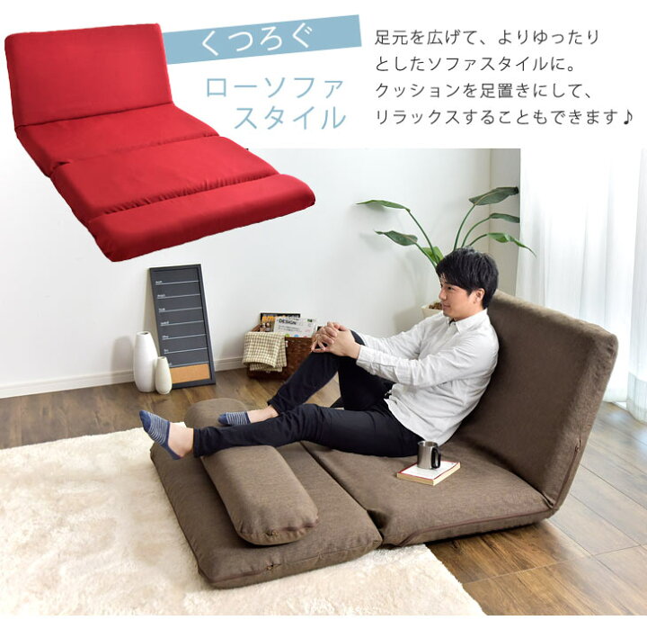 楽天市場】日本製 ソファーベッド MORIITO 折りたたみ カバー シングル 