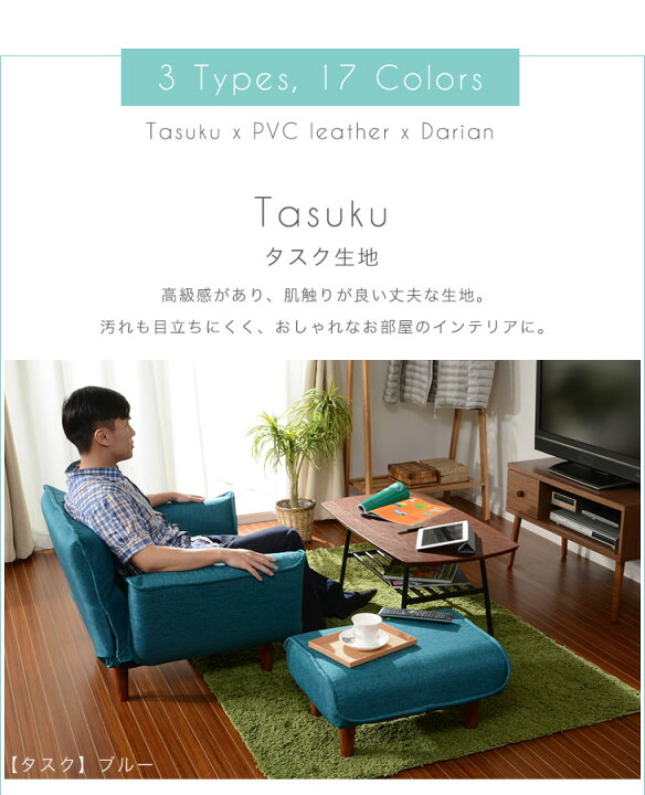 楽天市場】【正午~5％引クーポン】 日本製 オットマン ソファ スツール 