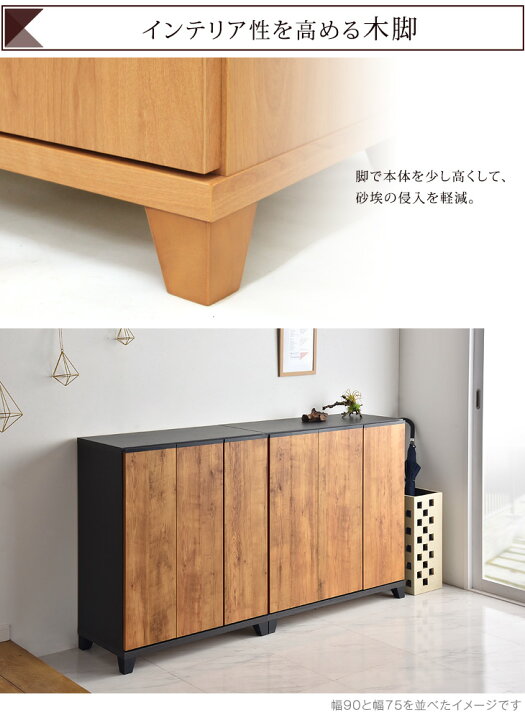 楽天市場】国産 完成品 シューズボックス 幅74 ロータイプ 消臭・脱臭 