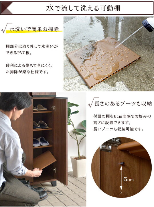 楽天市場】【20時~5％引クーポン】 国産 完成品 シューズボックス 幅90 