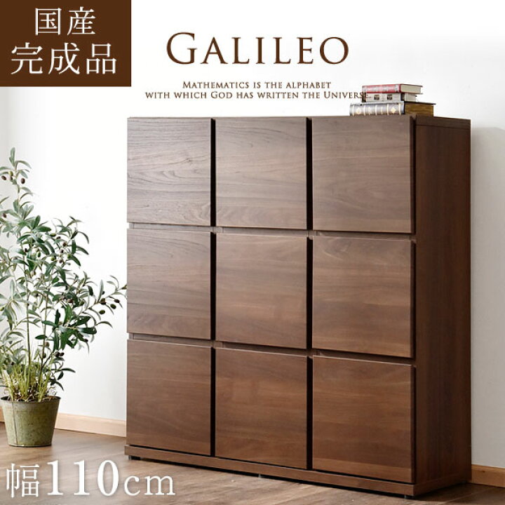 楽天市場】国産 完成品 キャビネット 木製 本棚 扉付 大川家具 収納  