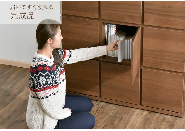 楽天市場】【本日クーポン5％引】 国産 完成品 キャビネット 木製 本棚 