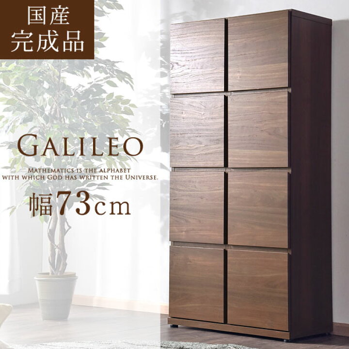 楽天市場】国産 完成品 キャビネット 木製 本棚 扉付 大川家具 収納 