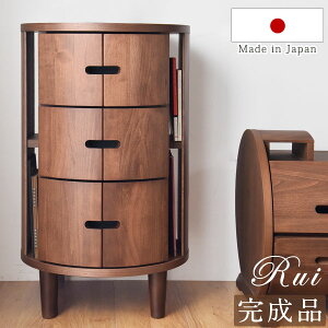国産 完成品 3段 チェスト 幅45 木製 ウォールナット アルダー 大川家具 リビング 収納 北欧 扉 棚 ラック キャビネット 無垢 天然木 ダークブラウン ウォルナット 日本製
