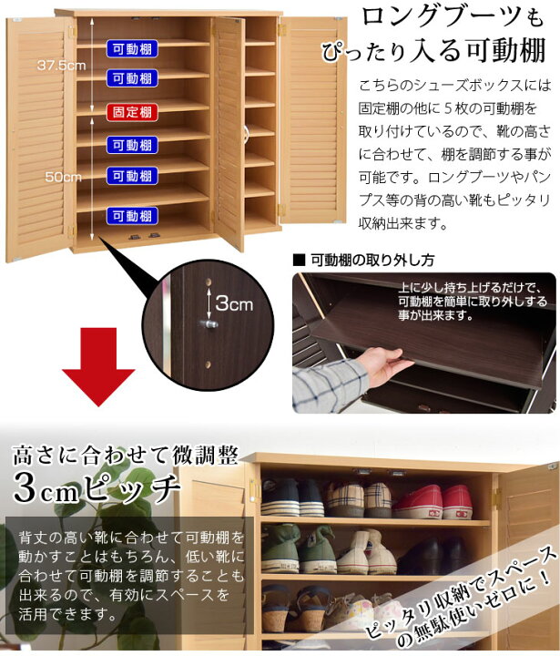 市場 ルーバー 下駄箱 脚付き シューズラック ライトブラウン 可動棚 幅60cm 市場 ルーバー 下駄箱 脚付き シューズラック ライトブラウン 可動棚 幅60cm