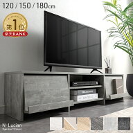 【20時~5％引クーポン】 楽天1位 テレビ台 120cm 150cm 180cm フラップ扉収納 ローボード テレビボード T…