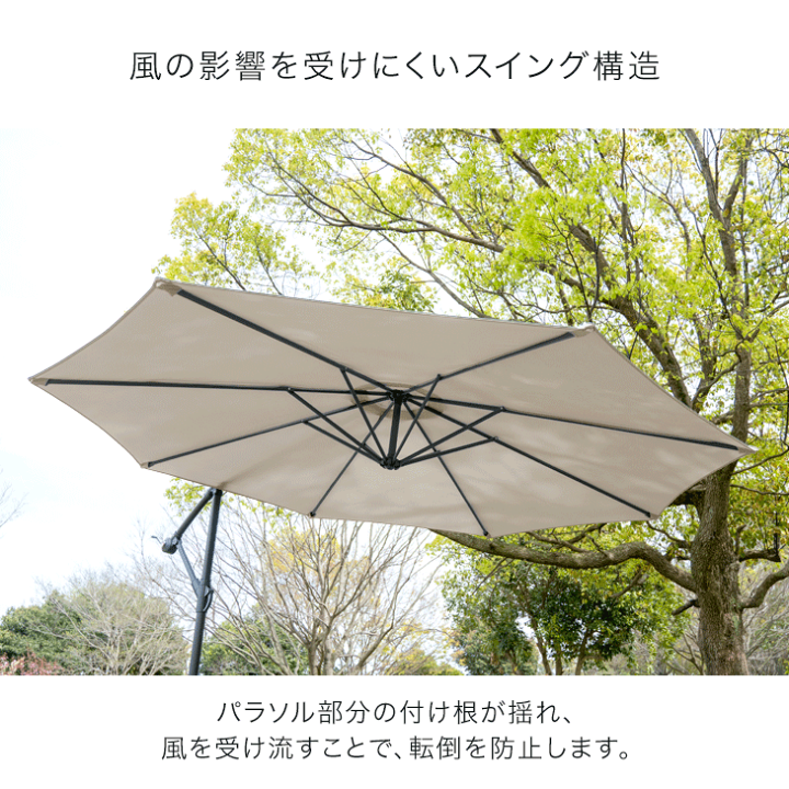 楽天市場】楽天1位 ベース4個セット ガーデンパラソル 大型 300cm 角度