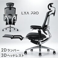 【先着10名半額クーポン】 高次元の多機能 オフィスチェア フットレスト リクライニング 可動アーム ロッ…