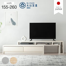 楽天市場】 □テレビスタンド・テレビ台 > 伸縮タイプ : タンスのゲン 