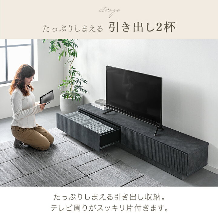 楽天市場】【予約/新発売プライス!7/26迄】 テレビ台 国産 完成品 