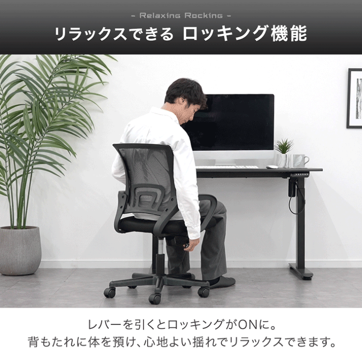 楽天市場】オフィスチェア ランバーサポート 肘付 メッシュ