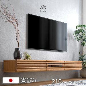 �t���[�g �e���r�� ���Y 180cm 210cm �A���_�[ ���C �����i �Ǌ|�� �e���r�{�[�h �t���[�g�{�[�h �e���r���b�N TV�{�[�h 50�C���` 50�^ 55�C���` 55�^ 65�C���` 180 210 ���{�� �V�R�� �y����^�z�y��