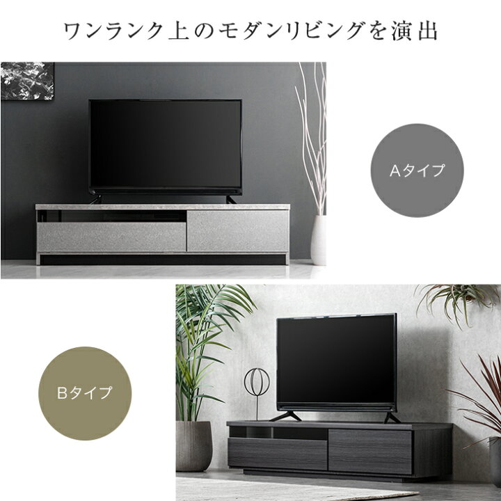 楽天市場】【15日0時~5%引クーポン】 配線スッキリ テレビ台 幅140cm 