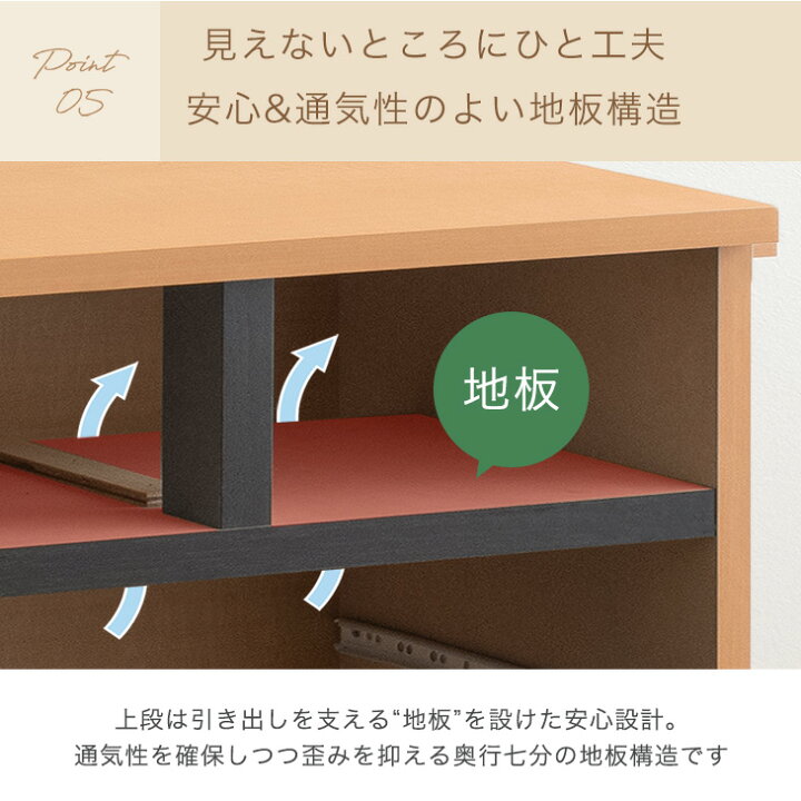 楽天市場】チェスト 国産 完成品 幅80 4段 タンス 箪笥 たんす 大容量 