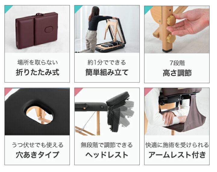 楽天市場】リクライニング 機能付 コンパクト マッサージベッド 