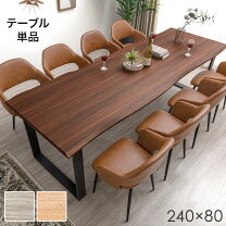 楽天市場】長方形（横幅（cm）200 ～）（テーブル｜インテリア・寝具 