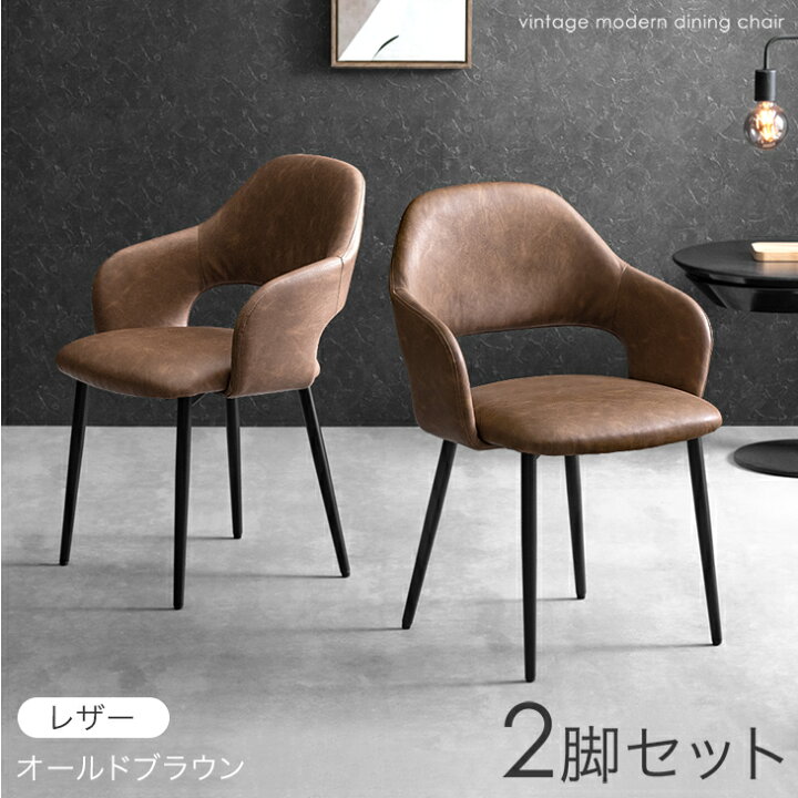 楽天市場】【楽天1位＆12万台突破】 選べる2タイプ ダイニングチェア 1 