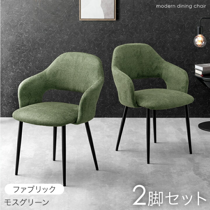 楽天市場】【楽天1位＆12万台突破】 選べる2タイプ ダイニングチェア 1 