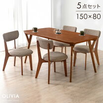 楽天市場】ダイニングテーブルセット150の通販