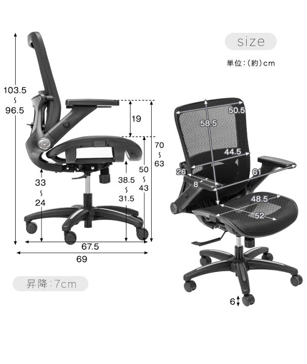 楽天市場】オフィスチェア 4Dアームレスト 可動ランバーサポート 肘付 