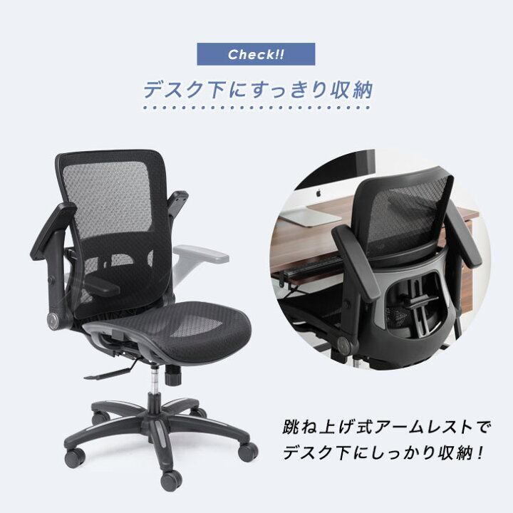楽天市場】オフィスチェア 4Dアームレスト 可動ランバーサポート 肘付 