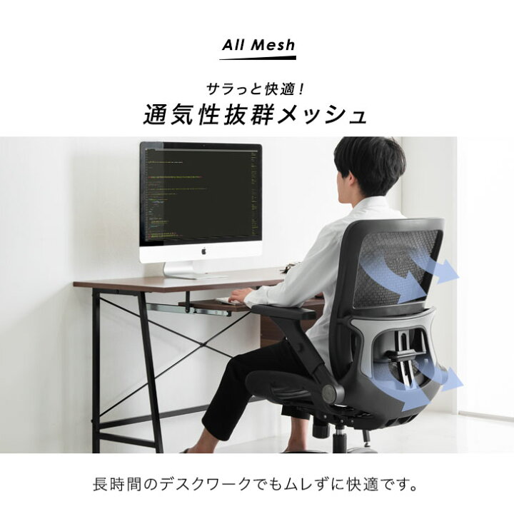 楽天市場】オフィスチェア 4Dアームレスト 可動ランバーサポート 肘付 