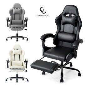 ★20時〜4H全品P5倍★【送料無料/在庫有】 ゲーミングチェア リクライニング フットレスト バケットシート ハイバック アームレスト オフィスチェア オフィスチェアー ワークチェア パソコンチェア チェア レザー ゲーム椅子 ゲームチェア 耐荷重 110kg