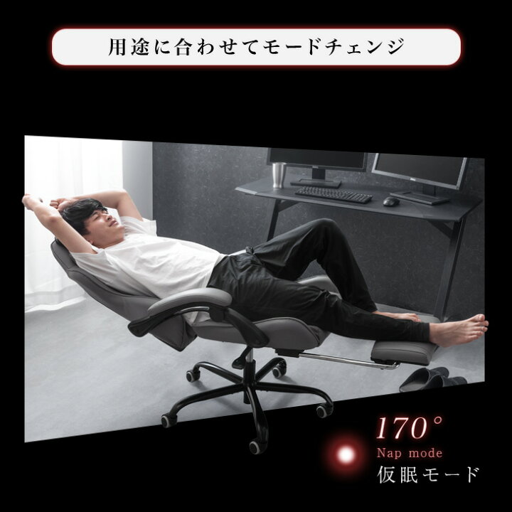 楽天市場】楽天1位 170° リクライニング ゲーミングチェア 
